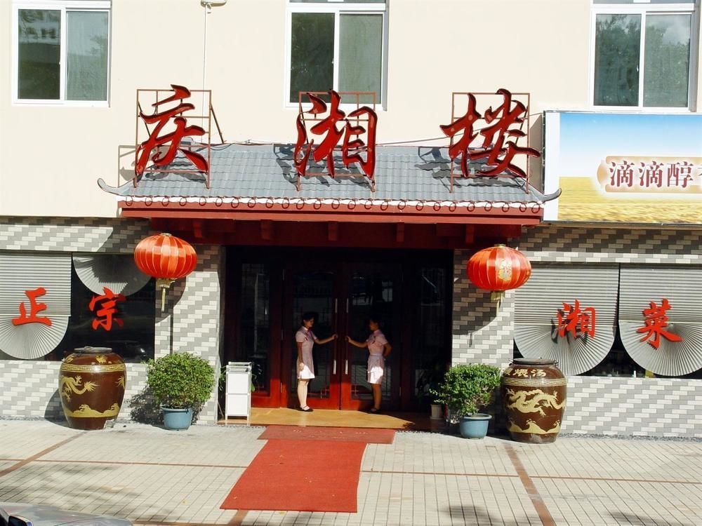 Huayuan Hot Spring Hotel Railway 海口市 エクステリア 写真